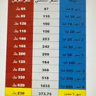 عروضنا مستمره