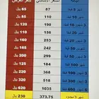 عروض موبايلي و stc