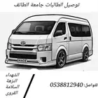 تويوتا هايس 2016 GL