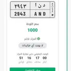 لوحة دنا