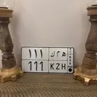 للبيع لوحة ه م ك 111