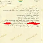 عماره دور 18   18 مخططها واضح مكاننها فخم