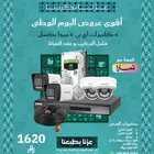 اقوي عروض كاميرات المراقبه للمحلات مع التقسيط عبر تمارا