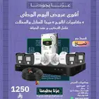 أفضل عروض كاميرات المراقبة لعام 2025جودة عالية وأسعار منافسة