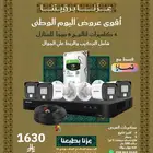 شاهد كل شيء لا مجال للمفاجآت مع أنظمة المراقبة الحديثة