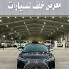 لكزس RX450 موديل 2022 - معرض خلف للسيارات