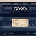 لوحة مميزة لعشاق التميز ا ب ا 1199