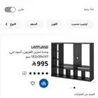 مكتبة من ايكيا للبيع مع التلفزيون