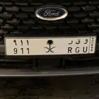 لوحه مميزه - و ق ر 911