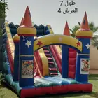 اجار نطيطات العاب زحليقه نطيطه مدارس حفلات