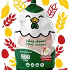 دجاج اصول زمان المعروف   درجة اولى