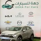 كيا اسبورتاج مكينه 2.0استاندر مطور ونص فل 2025