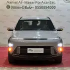 كونا 2025 هايبرد سمارت - كاش واقساط