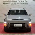 هيونداي كونا موديل 2025 هايبرد أقل الاسعاااررر