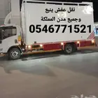 نقل عفش ينبع اقل اسعار