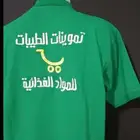 يونيفورم مريله تيشرت سديري كاب