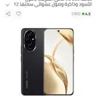 هونر 200