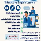 مدرس انجليزي سوداني