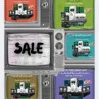 لسه بيتك او شغلك من غير كاميرات