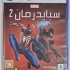 سبايدر مان 2 Ps5