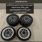 جنوط Weld للبيع