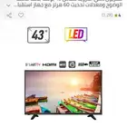 شاشه ذكيه للبيع