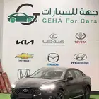 فورد امبيانتي وتريند وتيتانيوم 2026