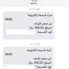 بطايق سواء للبيع