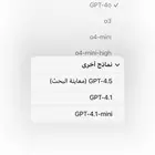 نتفلكس شاهد يوتيوب شات جي بي