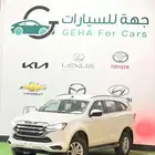 ايسوزو MUX 2024 ام يو اكس ويتوفر 2025 فل كامل