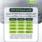 تعلم اللغة الانجليزية في نيوزلاندا وبريطانيا