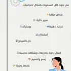 خدمات متنوعة بافضل الاسعار