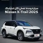 نيسان اكس تريل 5 مقاعد دبل دفع رباعي موديل 2025