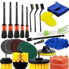 مجموعة تنظيف السيارة