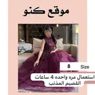 فستان استعمال مره وحده للبيع 200 ريال
