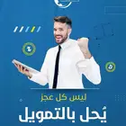دراسات جدوى اقتصادية معتمدة من مكتب استشارات مرخص لإستخراج ا