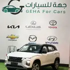 هيونداي كريتا سمارت و كمفورت 2025 سعودي اقل سعر