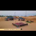 مخيم نظيف و رايق