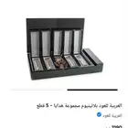 العربيه للعود مجموعه بلاتينيوم عوده وعطورات