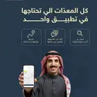 كوبون خصم 100 ريال على اول عملية استئجار من تطبيق معداتك