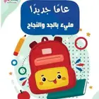 معلم لغه إنجليزيه جده حى الصفا والرحاب والمروه