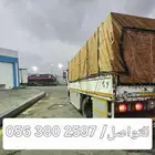 دينه نقل دينا مكه دنا نقل دنه