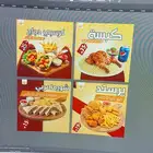مصمم جرافيك   مطعم شورما وبرستد وكبسة