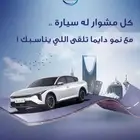 تاجير سيارات ( عروض   )هيونداي اكسنت