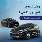 تاجير سيارات ( عروض   )تويوتا يارس