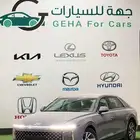 هيواندي ازيرا استاندر خليجي 2024 تأجيرتمليك