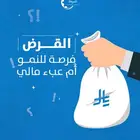 دراسة جدوى مشروع اقتصادية معتمدة من مكتب استشارات مرخص معتمد
