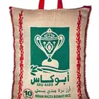 أرز ابو كاس باقل سعر