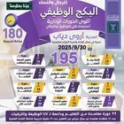 11 دورات ب 11 شهادات معتمدة