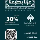استخراج تصريح بيئي